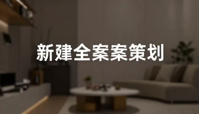 视频剪辑中的内容策划关键点与实用建议